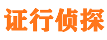 剑川出轨调查